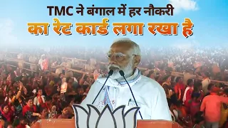 TMC gambled away the future of our new generation: PM Modi in Jhargram