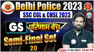 Delhi Police 2023, GS For Delhi Police, Delhi Police GS परिणाम बैच Practice Set 20, GS By Naveen Sir