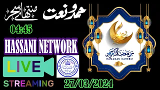 HASSANI NETWORK  is live! shahri time'16