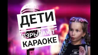 COOL - Семилетние дети удивили всех в караоке