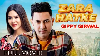 Zara Hatke | New Punjabi movie | Gippy Grewal | ( Official Movie ) | Punjabi Movies 2024 Full Movie