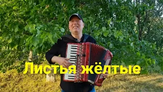 Эта Песня Разрывала Все Танцплощадки!!!