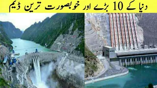 10 Most Beautiful And Largest Dams In The World || Versatiledani.
