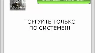 Обучение биржевой торговле: 7 главных ошибок трейдеров новичков