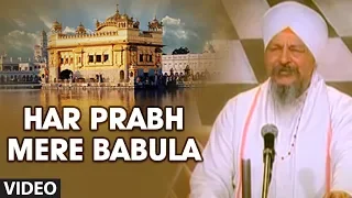 Har Prabh Mere Babula [Full Song] Wich Karta Purakh Khaloa
