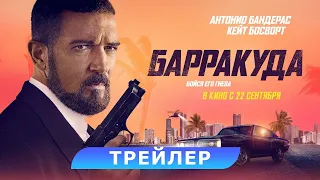 💥 Топ 40 лучших боевиков 2022 Часть 2 💥 Итоги 2022 💥 В Рейтинге