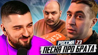 HARD PLAY РЕАКЦИЯ Владимир в баре. Россия23