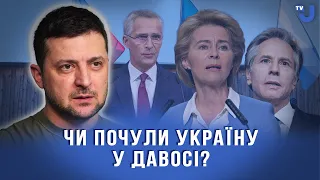 Ігор Петренко: У Давосі бачимо зацікавленість до українського питання в багатьох напрямах