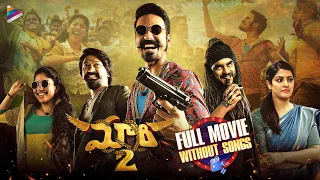 Maari 2 Telugu Full Movie 4K | Without Songs | Dhanush | Sai Pallavi | Tovino Thomas | Telugu Movies