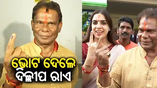 Elections 2024: Former Union Minister Dilip Ray casts his votes in Rourkela || Kalinga TV