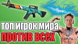 ЛУЧШИЙ ИГРОК МИРА ПРОТИВ СТРИМЕРОВ! TGLTN PUBG