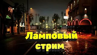 Свадебная вечеринка 💛  Promo: Rita 💛