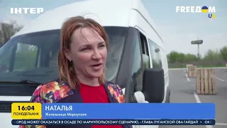 Самостоятельная эвакуация мариупольцев в Запорожье | FREEДОМ - UATV Channel