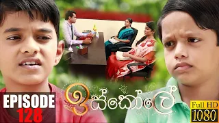 Iskole | Episode 128 02nd September 2021