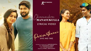 Chinnanchiru Manasukulla - Lyrical Video | Parivarthanai | Surjith,Swathi| Rashaanth Arwin