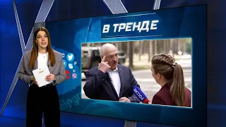 Лукашенко и ядерное оружие. Цирк вокруг Кадырова и Делимханова. Путин дал заднюю | В ТРЕНДЕ