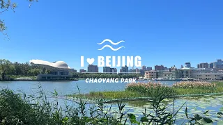 I♥Beijing — Chaoyang Park