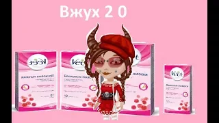 Клип "Вжух 2 0"/Клипы/Аватария