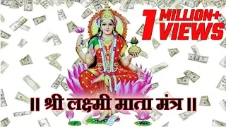 Mantra For Success & Good Luck - Mantra of Lakshmi Mata