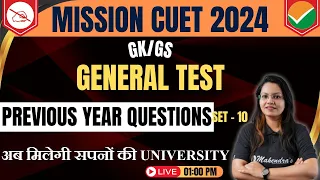 CUET 2024 | GK/GS Exam Prep: Previous Year Questions Set-10 | Mahendras