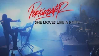 PERTURBATOR "She Moves Like A Knife" live in Athens (4K)