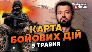 ⚡️УСПІШНИЙ КОНТРУДАР ЗСУ. Карта бойових дій 5 травня: під Вугледаром ЗАХОПИЛИ ПОЗИЦІЇ росіян