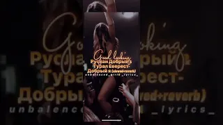 Руслан Добрый & Турал Еверест-Добрый я (slowed+reverb)