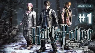 Harry Potter and the Deathly Hallows Part 1 (PC) Прохождение игры #1: Дары смерти