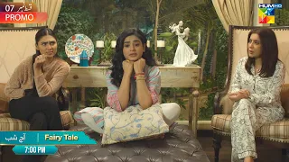 Promo - Fairy Tale EP 07 - Sehar Khan & Hamza Sohail | Tonight At 7:00 PM - HUM TV