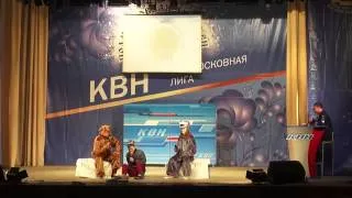 Команда КВН ТроЯ.1/4 Подмосковной лиги КВН (КОН)