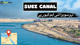 suez canal short documentary|suez canal #suezcanal #suez_canal