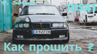 9. Как прошить bmw e36 m52b25  ms41 за 5 минут, отсечка 7000, замена задних тормозов, тест ручника