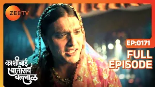 Kashibai Tells Mastani Her Decision - Kashibai Bajirao Ballal - Full ep 171 - Zee TV