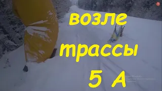 Катание возле трассы 5 А, Буковель 2021/bukovel 2021