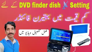 Best DVD finder 9 and 10 inch For sale Full Details in this video