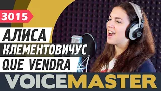 Алиса Клементовичус - Que Vendra (ZAZ cover)