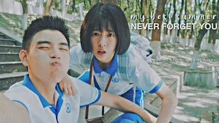 my best summer fmv || geng geng x yu huai || never forget you