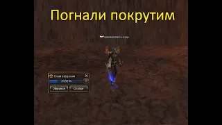 Lineage 2 Essence Рандом крафт на ШЕ