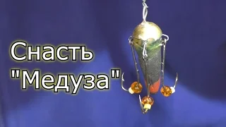 Как сделать снасть "Медуза" ? My fishing.