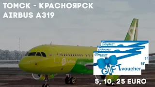 X-Plane 11 | Томск (UNTT) - Красноярск (UNKL) | Airbus A319 | VATSIM