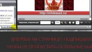 Как набрать бесплатно 1000 подписчиков с помощью музыкальных вирусных открыток