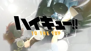 ハイキュー!!TO THE TOP OP【BURNOUTSYNDROMES】"PHOENIX" フル叩いてみた/Anime [Haikyuu!!season4] OP -drumcover-