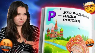 “АБЕТКА ДНР”! ЯК ОКУПАНТИ ПРОМИВАЮТЬ МІЗКИ УКРАЇНСЬКИМ ДІТЯМ! ЧОТКІ НОВИНИ