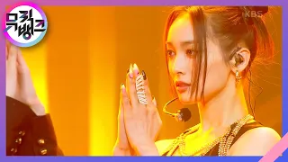 MASCARA - XG (엑스지) [뮤직뱅크/Music Bank] | KBS 220701 방송