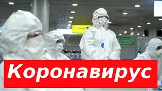 Coronavirus in Kemerovo. Panic in Barnaul. Latest news. Not enough masks