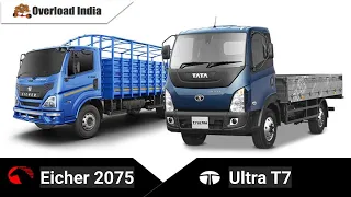 Tata Ultra T7 Vs Eicher Pro 2075 हिंदी टाटा अल्ट्रा टी7 बनाम आयशर प्रो 2075 BS6