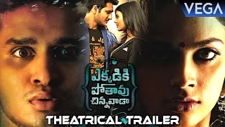 Ekkadiki Pothavu Chinnavada Theatrical Trailer || Latest Telugu Movie Trailers 2016