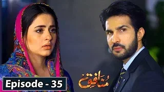 Munafiq - Episode 35 - 13th Mar 2020 - HAR PAL GEO