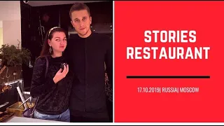 Stories Restaurant |  МФГ 2019  | Veronika Banquet