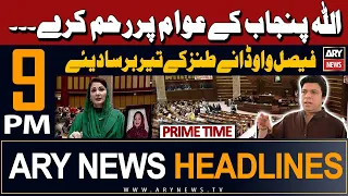 ARY News 9 PM Prime Time Headlines | 26th February 24 | 𝐅𝐚𝐢𝐬𝐚𝐥 𝐕𝐚𝐰𝐝𝐚 𝐂𝐨𝐦𝐦𝐞𝐧𝐭𝐬 𝐂𝐌 𝐏𝐮𝐧𝐣𝐚𝐛